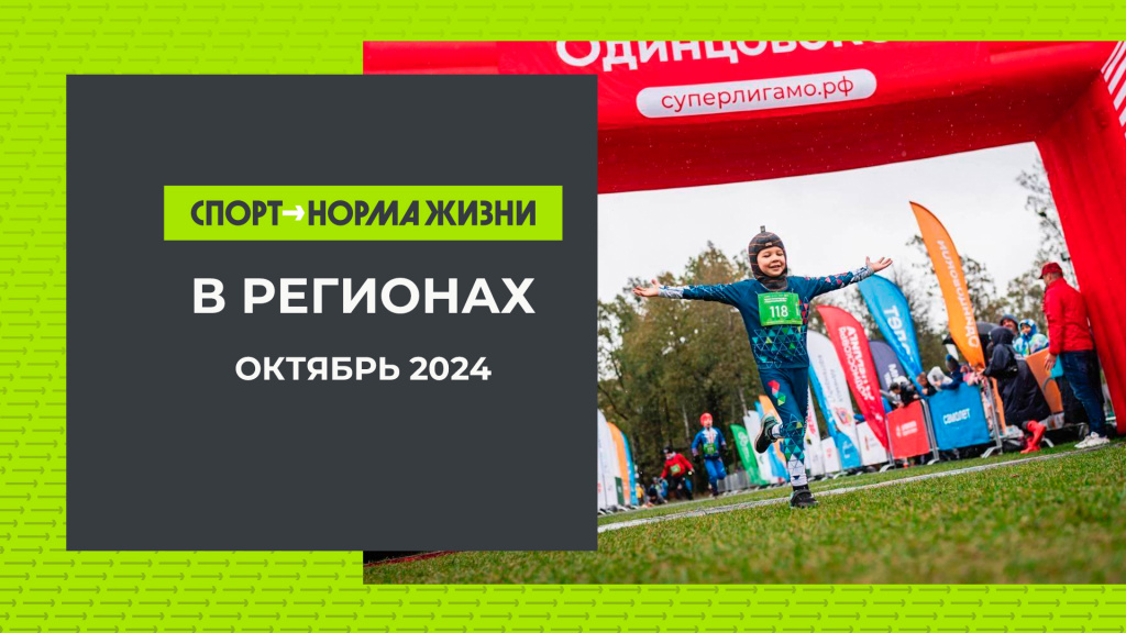 Дайджест недели: середина октября 2024