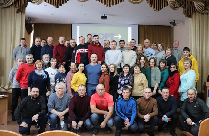 В Барнауле завершилась первая в 2021 году сессия профессиональной переподготовки тренеров